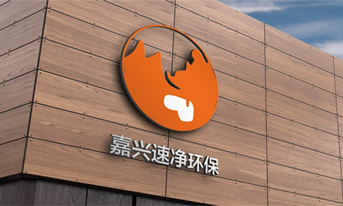 logo設(shè)計，品牌設(shè)計，標(biāo)志設(shè)計，vi設(shè)計，平面設(shè)計，集團企業(yè)設(shè)計公司logo