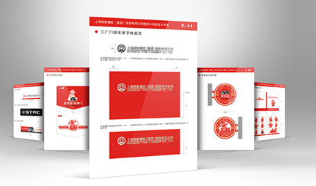 品牌設(shè)計(jì)，品牌策劃，vi設(shè)計(jì)，logo設(shè)計(jì)，廣告設(shè)計(jì)，平面設(shè)計(jì)，品牌規(guī)范