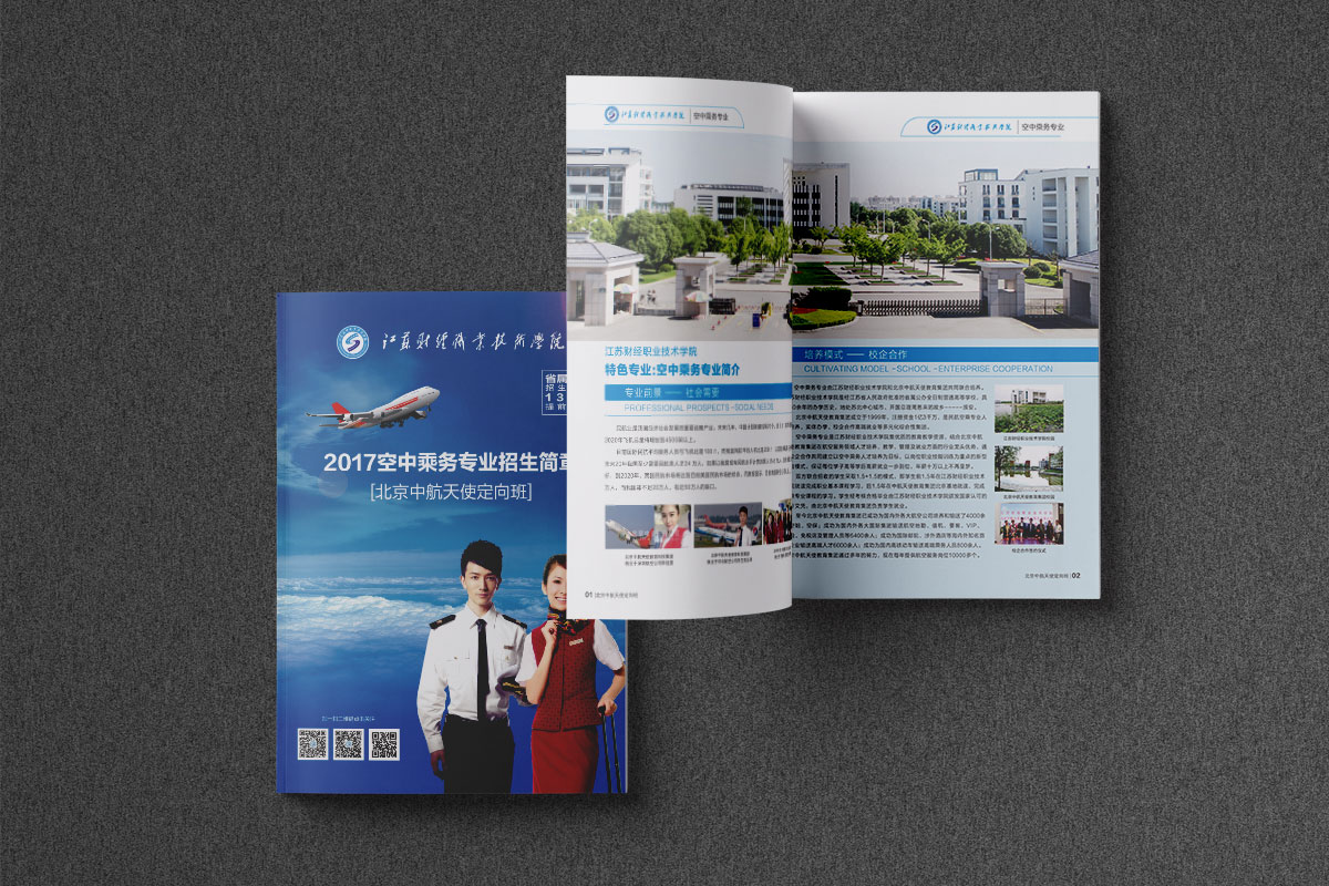 1651826386514855.jpg 簡章.jpg